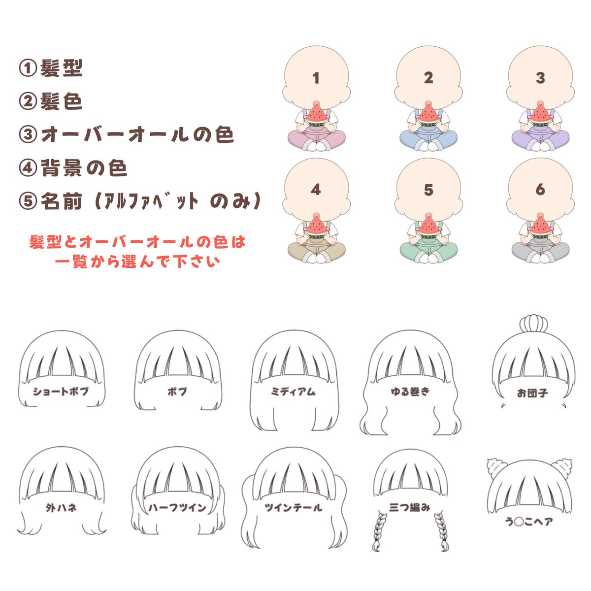 obu_s2_831's tweet photo. ㅤㅤ

ꕤ - 女の子アイコンプレゼント企画 - ꕤ

【 フォロー必須 】  抽選で 𝟦 名様﹗

内��を把握した上で
リプにてリクエストをお願いします 🙇🏻‍♀️

𝖱𝖯 してくれたら嬉しいです ♡

⚠︎  ｶﾗｰｺｰﾄﾞの場合は色の画像を添付 ⚠︎

不備がある場合は無効﹗

締め切り  𝟩 / 𝟣𝟥

#無償企画
 
ㅤ https://t.co/oJhXlkgrVk