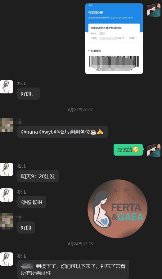 gaea4588's tweet photo. ✈️ 格鲁吉亚接娃顺利完成！

20号抵达格鲁吉亚，24号顺利拿到所有证件，7月2号平安回国～海外生育的每一步，我们都会用心帮大家走稳走好🙏
#格鲁吉亚代孕 #接娃顺利 #海外好孕 #回国流程 https://t.co/iIIq28y3v1