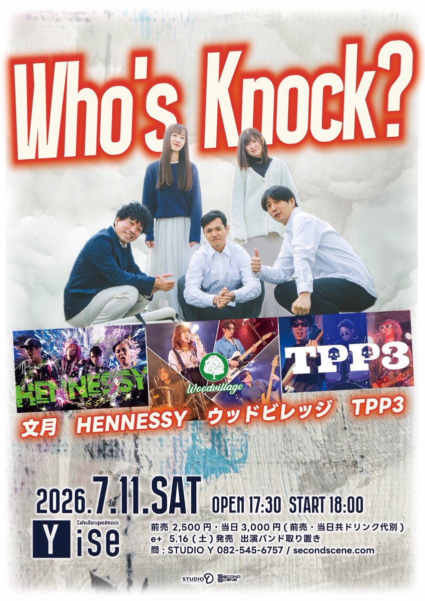 hyat09_HENNESSY's tweet photo. ❤️‍🔥2026 SUMMER TOUR❤️‍🔥

▶︎7.11(土)広島 Yise
↪︎今週末は文月主催に出演🔥

▶︎8.8(土)松山SALONKITTY
▶︎8.11(祝火)周南rise
▶︎8.30(日)広島Yise
↪︎BRING IT ON !!!vol.10開催🔥

夏のライブは残り4本🫶🏻🫧
皆様に会えるのを楽しみにしてます！
松山SALONKITTYのイベントは近日詳細発表♥️ https://t.co/Ie65XZkksw