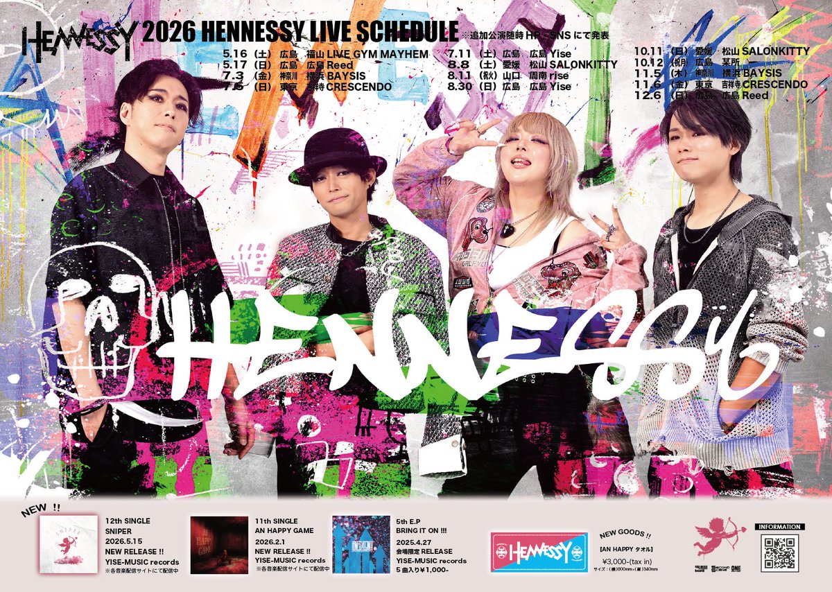 hyat09_HENNESSY's tweet photo. ❤️‍🔥2026 SUMMER TOUR❤️‍🔥

▶︎7.11(土)広島 Yise
↪︎今週末は文月主催に出演🔥

▶︎8.8(土)松山SALONKITTY
▶︎8.11(祝火)周南rise
▶︎8.30(日)広島Yise
↪︎BRING IT ON !!!vol.10開催🔥

夏のライブは残り4本🫶🏻🫧
皆様に会えるのを楽しみにしてます！
松山SALONKITTYのイベントは近日詳細発表♥️ https://t.co/Ie65XZkksw