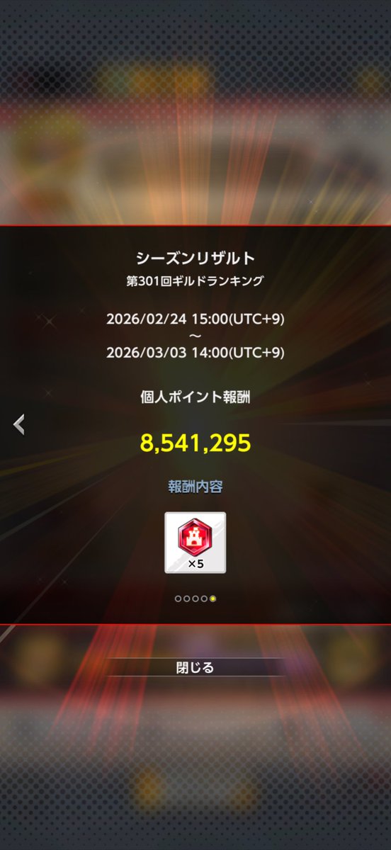 k1y0_dbl's tweet photo. 【拡散希望】
RAGNAROKに所属しています。

当ギルドの解散になるのでそれに伴って、
ギルドを探しています！🙏

通常シーズンでは、毎500万は稼げます。
800万程度稼げていたシーズンもあります。

称号戦終わりから移籍、所属できます！！
#レジェンズ #ドラゴンボールレジェンズ https://t.co/cPsaiqvY1t
