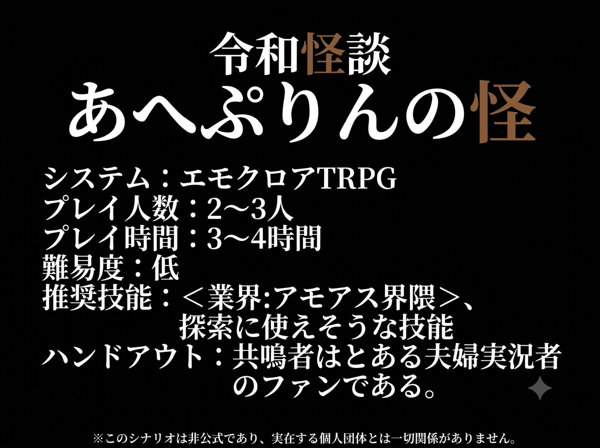 Roicokuroridium's tweet photo. 何を作っているんだ私は https://t.co/9grVfoq5s3
