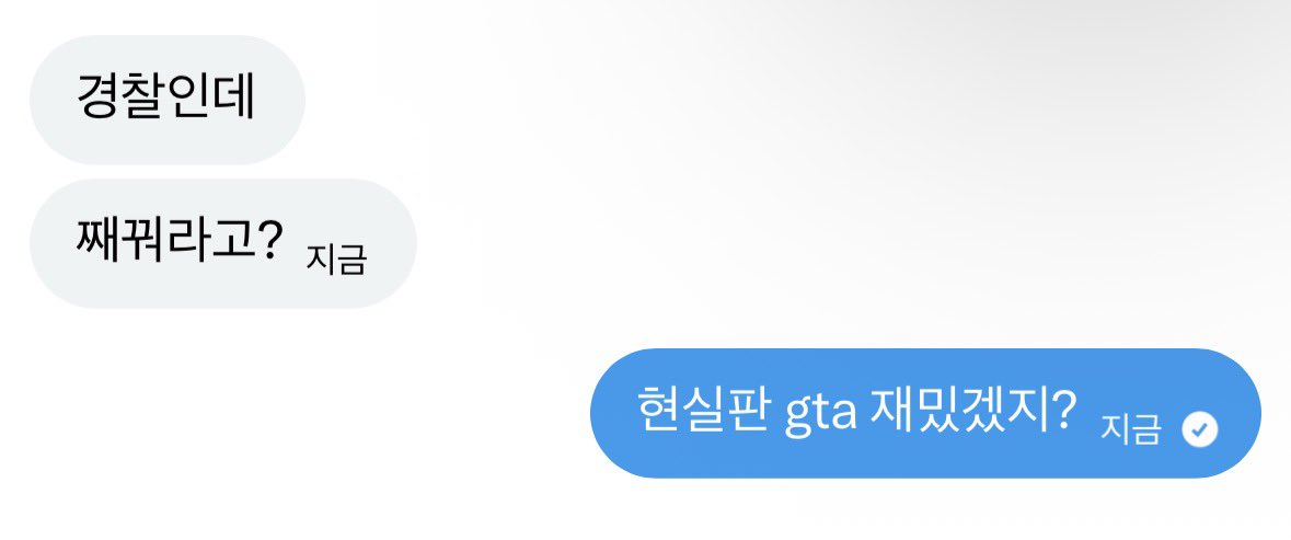 리희의 생존기 tweet media