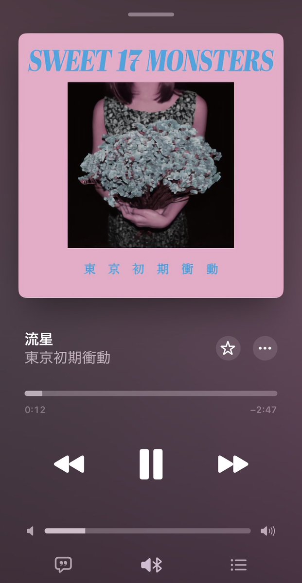 roto_pure's tweet photo. ㌠の考える夏に聞きたい曲6選 https://t.co/4FlaIOwt0o