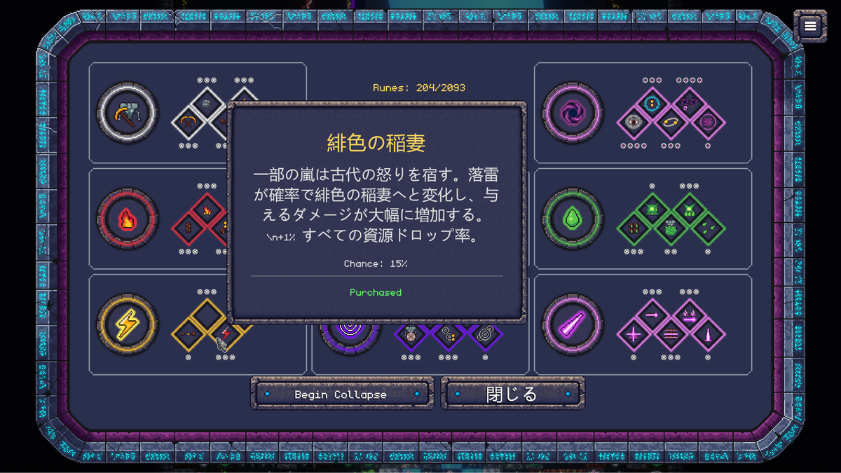 SpaceJazz_JP's tweet photo. 8種のゴーレム、100種超の強化、強力なルーン
深淵の秘密を、その手で暴け

🔥『ゴーレムの無限鉱山 / Infinite Ruins』プレイテスト版公開！
デモ版よりコンテンツ増量、より爽快に進化しました

プレイ後はぜひアンケートのご協力を！

🔗  https://t.co/E9l73UWcbi
#インディーゲーム #ゲーム開発 https://t.co/haH09f3nxO