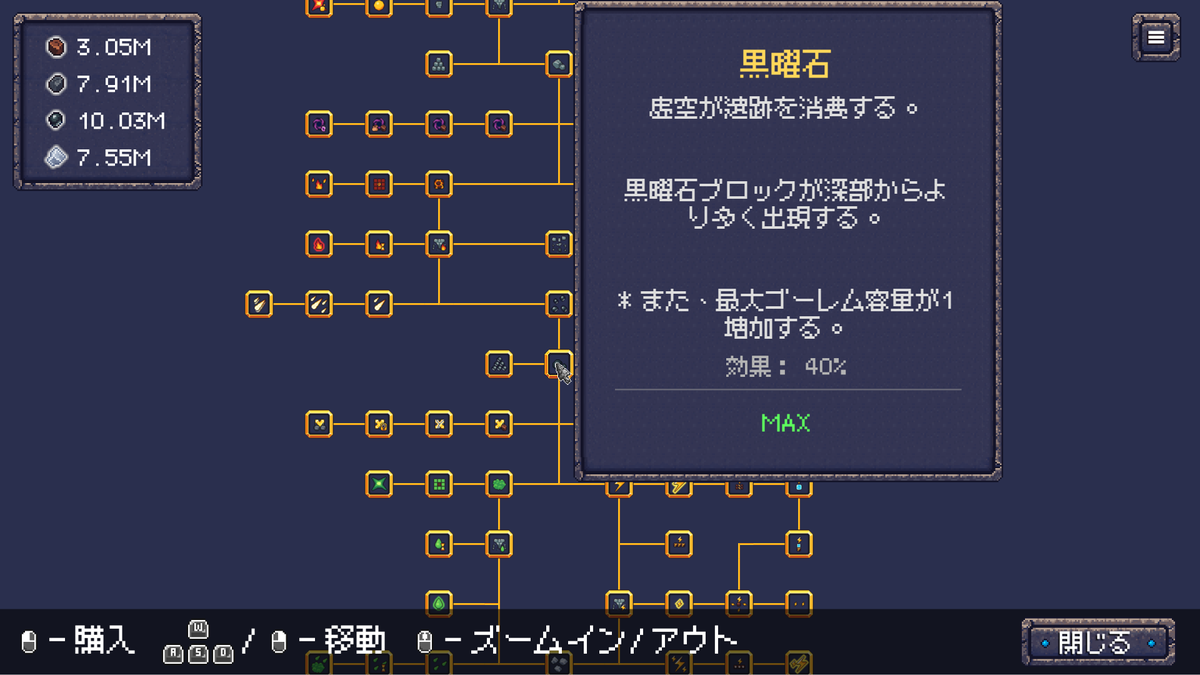 SpaceJazz_JP's tweet photo. 8種のゴーレム、100種超の強化、強力なルーン
深淵の秘密を、その手で暴け

🔥『ゴーレムの無限鉱山 / Infinite Ruins』プレイテスト版公開！
デモ版よりコンテンツ増量、より爽快に進化しました

プレイ後はぜひアンケートのご協力を！

🔗  https://t.co/E9l73UWcbi
#インディーゲーム #ゲーム開発 https://t.co/haH09f3nxO