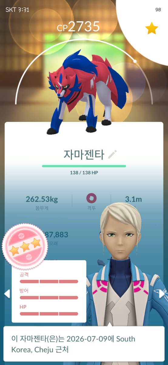 UNONEEE_'s tweet photo. チェジュリモートからのザマゼンタ100!!!
@keuhang1 さんありがとうございます😉

크항님팟에서 제주젠타100❤️‍🔥

#PokemonGo 
#ポケモンGO
#포켓몬고 https://t.co/cVbECjsDIo