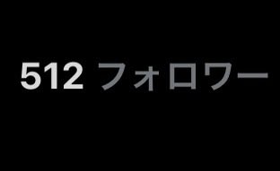 lyo_kan's tweet photo. みなさんありがとうございます！フォロワー500人達成！
 #アニメ好きと繋がりたい https://t.co/CfkHxN6ZWl