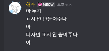 isohae1's tweet photo. 7월 9일
나는 지인을 땅에 묻었다. https://t.co/fFRKRsPp0C