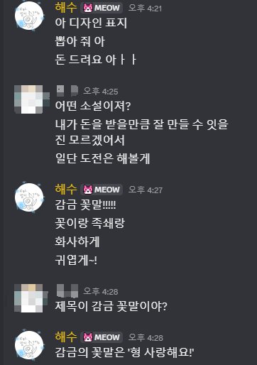 isohae1's tweet photo. 7월 9일
나는 지인을 땅에 묻었다. https://t.co/fFRKRsPp0C