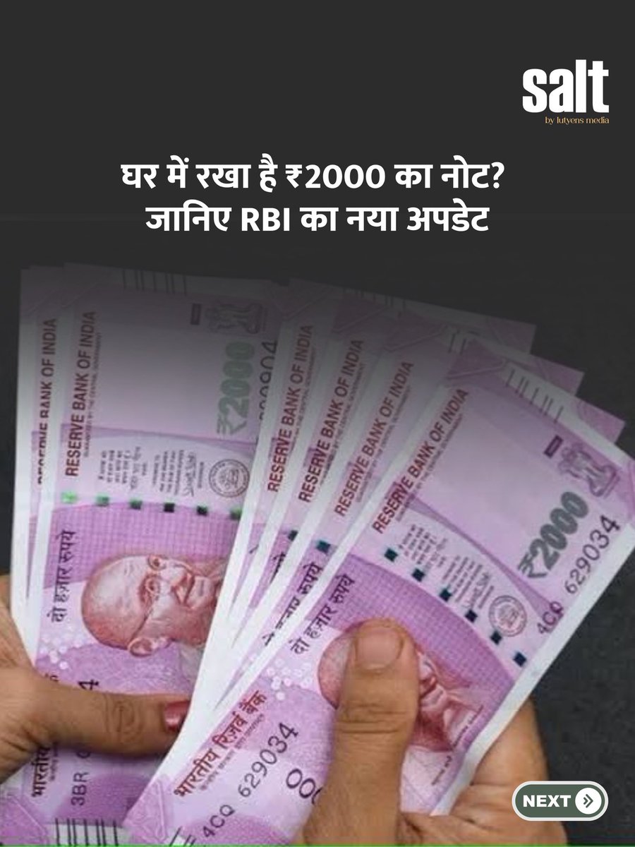 saltnewsin's tweet photo. क्या आपके पास अभी भी ₹2000 का नोट रखा है? घबराने की जरूरत नहीं। RBI के अनुसार ₹2000 का नोट अब भी लीगल टेंडर है। इसे RBI के इश्यू ऑफिस या डाकघर के माध्यम से अपने बैंक खाते में जमा या एक्सचेंज कराया जा सकता है।#rbi #2000note https://t.co/alUqExPwHx
