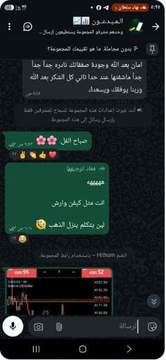 flihd17's tweet photo. #الذهب

احم احم 😁😁😁 https://t.co/in46oZGFFY