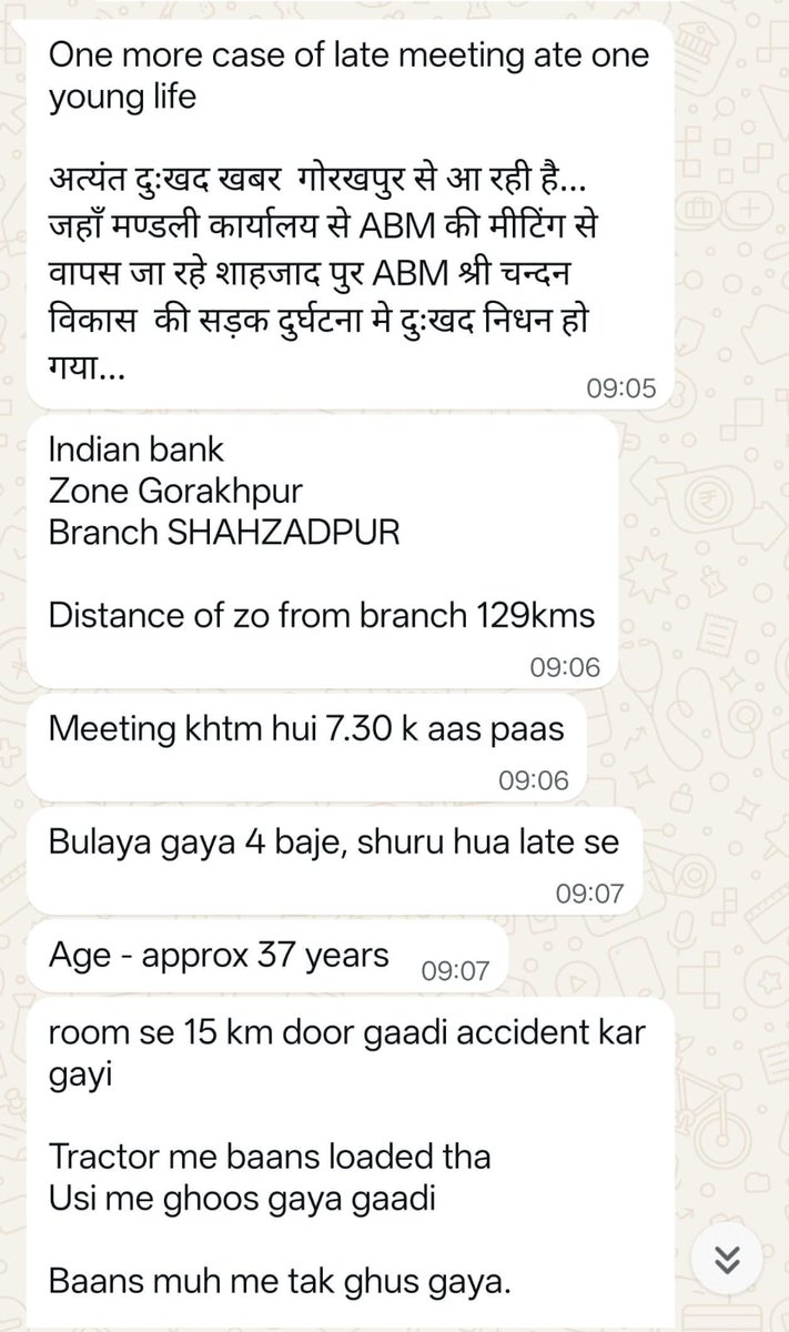 gsm2208's tweet photo. मर गया तो क्या हुआ ?
कोई आ जाएगा उसकी जगह ।
काम थोड़े बंद हो जाएगा
उजड़ा है तो उसका परिवार
कौन सा मेरा https://t.co/MgdEP4o1DN
