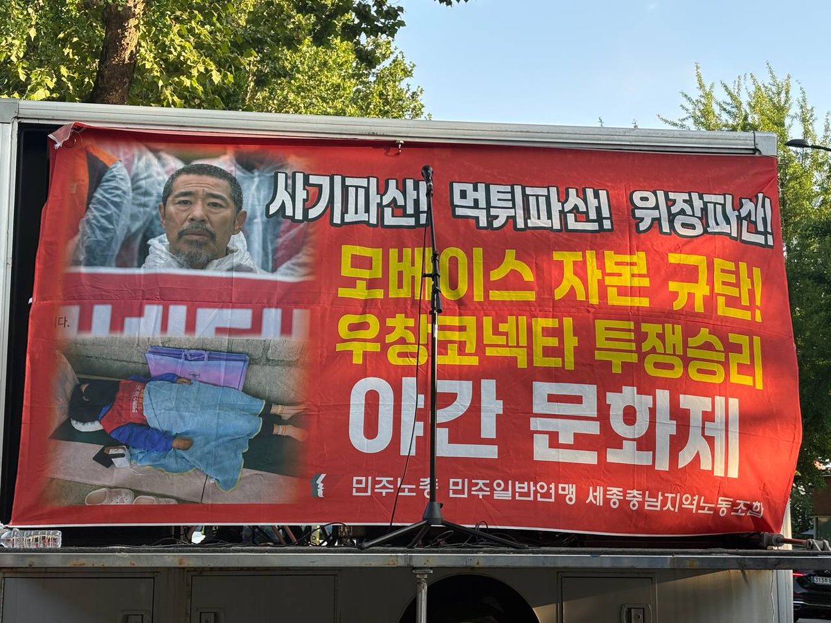 녹색당 tweet media