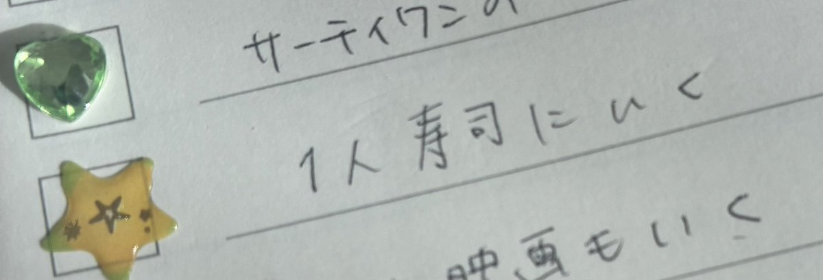 almwof's tweet photo. やりたいことリスト叶えるために子ザメちゃんについてきてもらった
これもしかして実質ひとりじゃない…？ https://t.co/H0TLgSkJpO