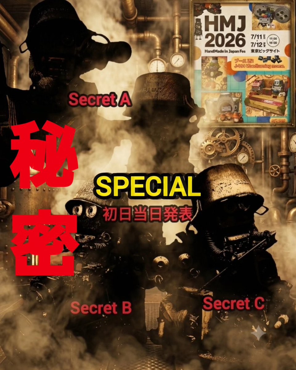 0129butterfly's tweet photo. .⁡
⁡secret (⑉• × •⑉)❤︎🤭🤐💦💦⁡
⁡続きましてー⁡
⁡今回のSecretA～DのうちのA,B,Cの⁡
⁡シルエットだけをおみせ🥹⁡
⁡⁡
初日の当日朝イチから出品予定⁡
⁡早い者勝ち‼️⁡
⁡⁡
⁡#ハンドメイドインジャパンフェス ⁡
⁡#HMJ⁡
⁡#スチームパンク⁡
⁡#デニロボ
⁡ https://t.co/Wi6NtoJlrl