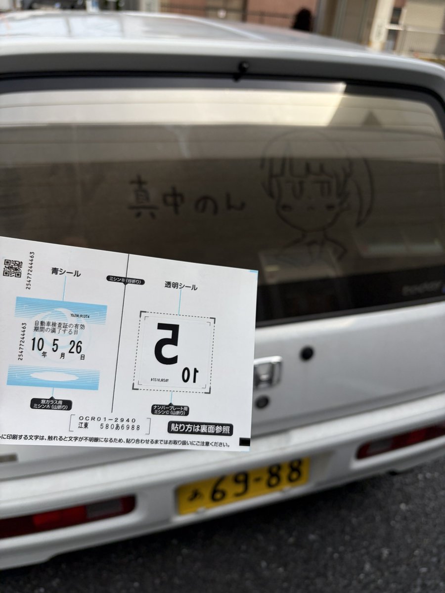p__kabocha's tweet photo. トゥデイ車検ほぼ満タンだけど車検通した以降乗ってないンゴねえ

35万で欲しい人いたらどうぞ 深谷市より

エアコン効く、自走可だけどキャブ調整はした方が良い https://t.co/UYmduEghrs
