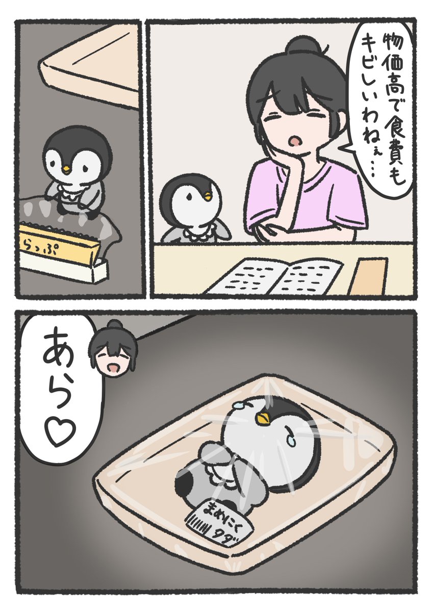 hacoTwi's tweet photo. https://t.co/WQRXl41Kxb