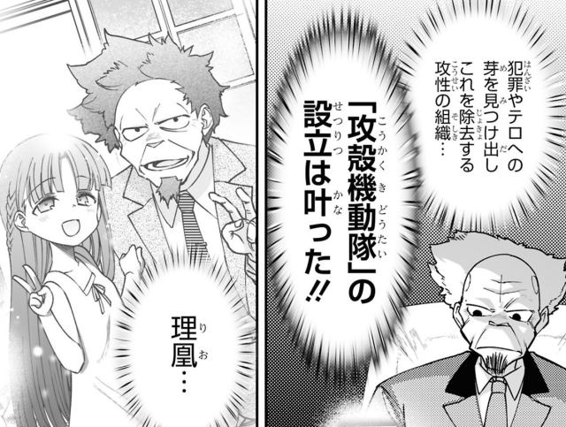 ZAN_NEKOTAMA's tweet photo. この辺の設定、使われないんだろうなw
#攻殻機動隊 #紅殻のパンドラ https://t.co/olEnkpG8s8