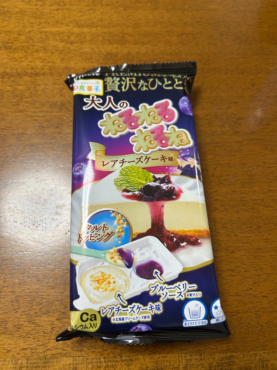 Suikunn110's tweet photo. 2個目
こっちの方がうまい https://t.co/Gvl5L9d75A