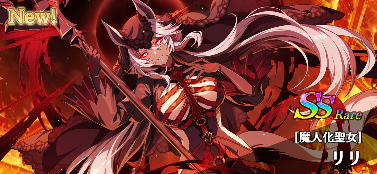 Kiwamiisub's tweet photo. 回復系のキャラはすごい出るのに攻撃のキャラが全くもって出ない件について()ローズとか来てくれて良かったんですよ https://t.co/MXexcKY2WB