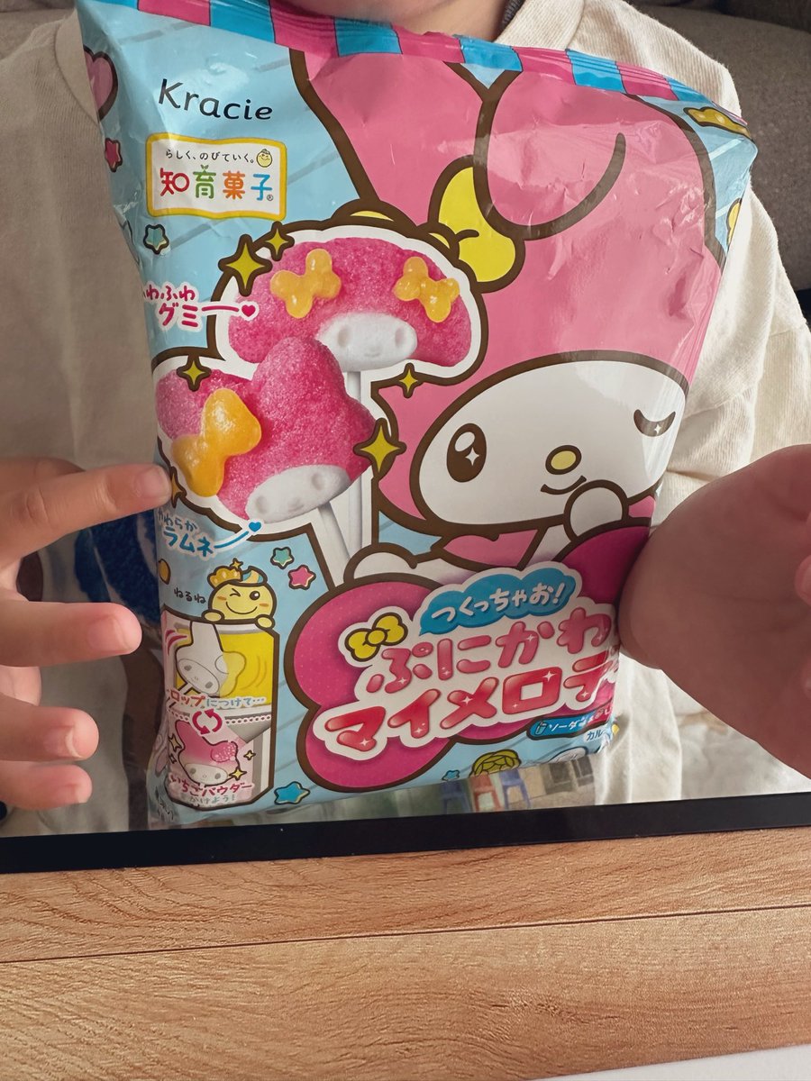 hm2241024509's tweet photo. 見たことない知育菓子！新商品かな？！かわいい🥹💓 https://t.co/0aISiXW3Qr