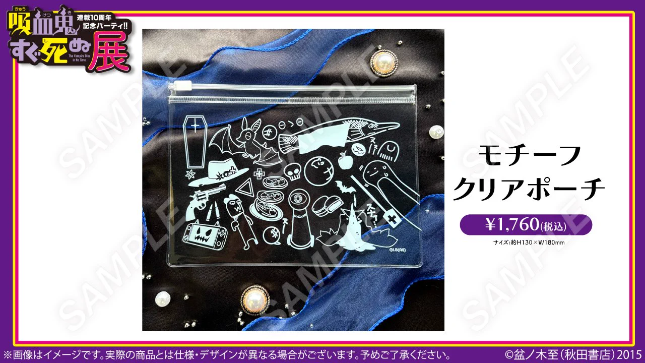秋田書店オンラインショップ (@akitaonlineshop) / X