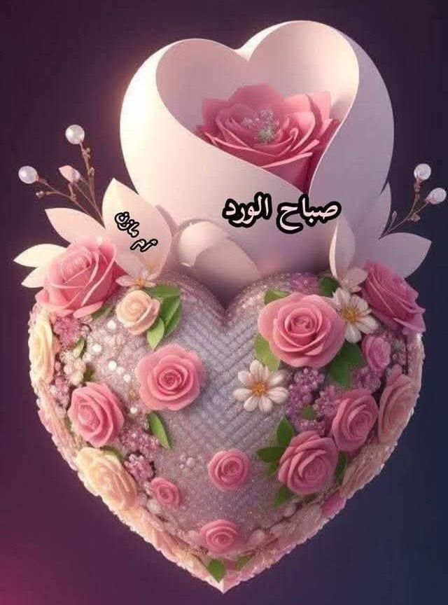 MbarekRh's tweet photo. @ahlam74_dz ونعمه بالله
نهارك سعيد احلام 🌹 https://t.co/lRrzYZ4n0D