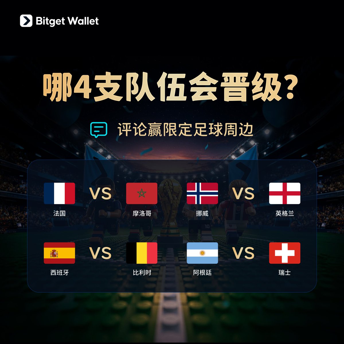 Bitget Wallet 中文频道 🩵 tweet media