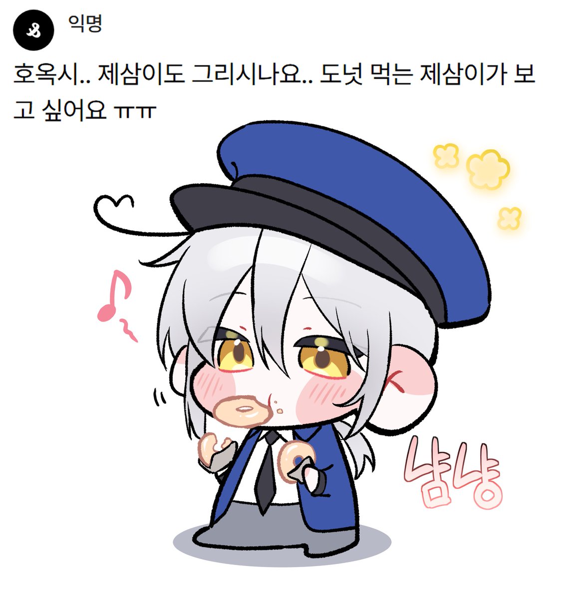 Ni_m_098's tweet photo. #괴담출근
냠냥 https://t.co/qeGsPTOi5A