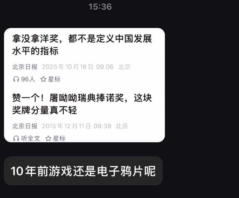 士别三日 当刮目相看,更何况十年呢?