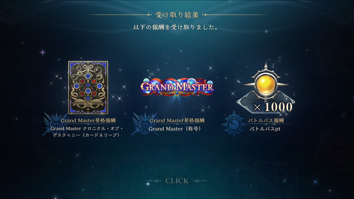 parukanandayo's tweet photo. 進化ビショで24-6でダイヤグラマス🥰 https://t.co/ktxXsdtrpQ
