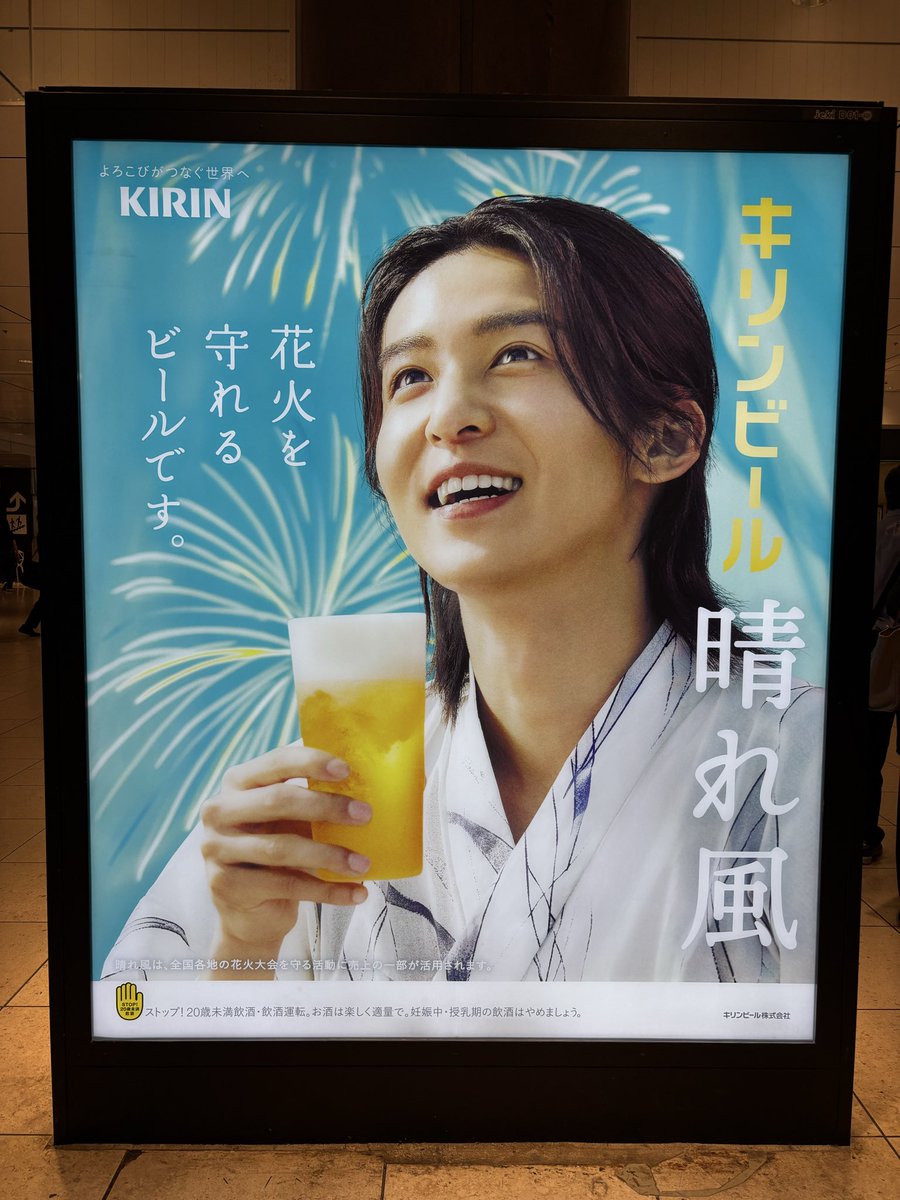 foo118love's tweet photo. 東京駅構内  #晴れ風 
こちらも寄れた🩵よかったー✨ https://t.co/zLKQ6g8o8f