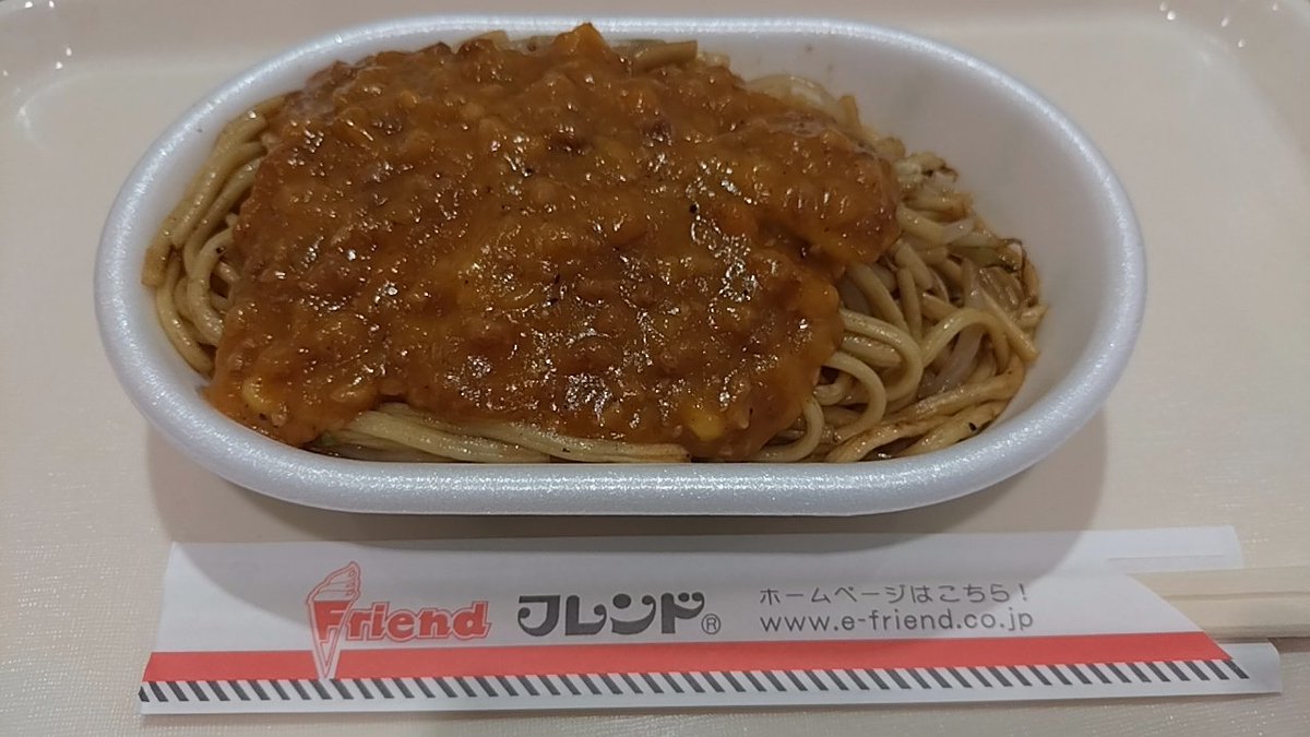 2525egg2014's tweet photo. イタリアン😋 https://t.co/Gcofgjh70b