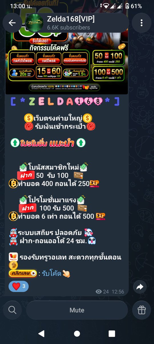 CcCc20894115's tweet photo. @zelda_168 0618897609 https://t.co/agXrkMDy6H