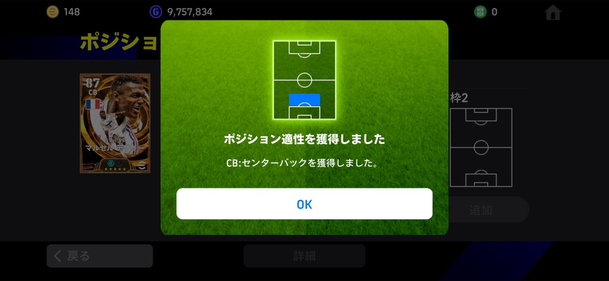 a_efoot's tweet photo. FC行くわ

#イーフト https://t.co/JWKZrJpViY