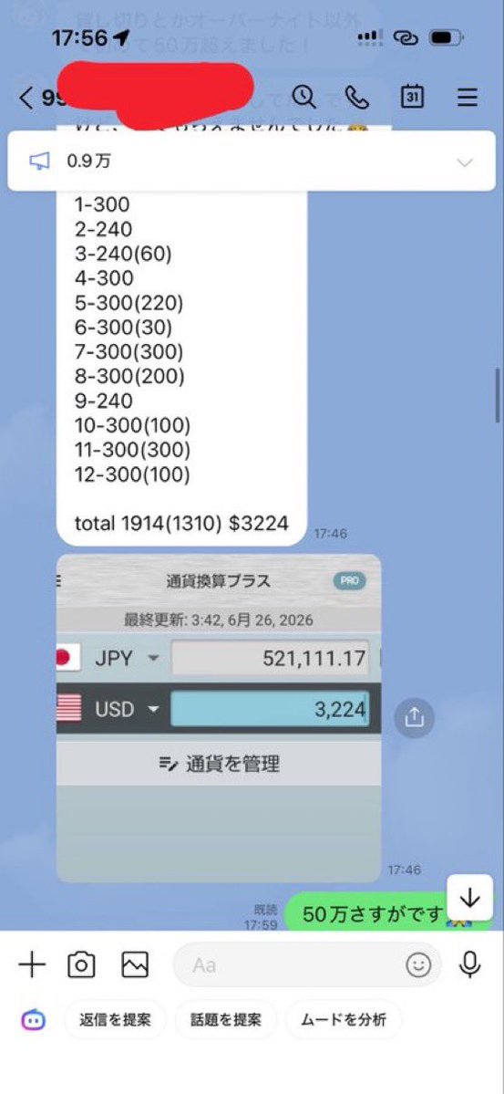 kaigai_expert2's tweet photo. 35歳の方あれから別エリアに移動しましたが、、、

🇺🇸🦜アベ50万Over👏❤️‍🔥

やはり3ヶ月前から組んだ店は間違えないね、、、

この調子で3ヶ月完走しましょう◎

📩LINE
https://t.co/4H8MJM0cH6 https://t.co/NELQS3MB7l