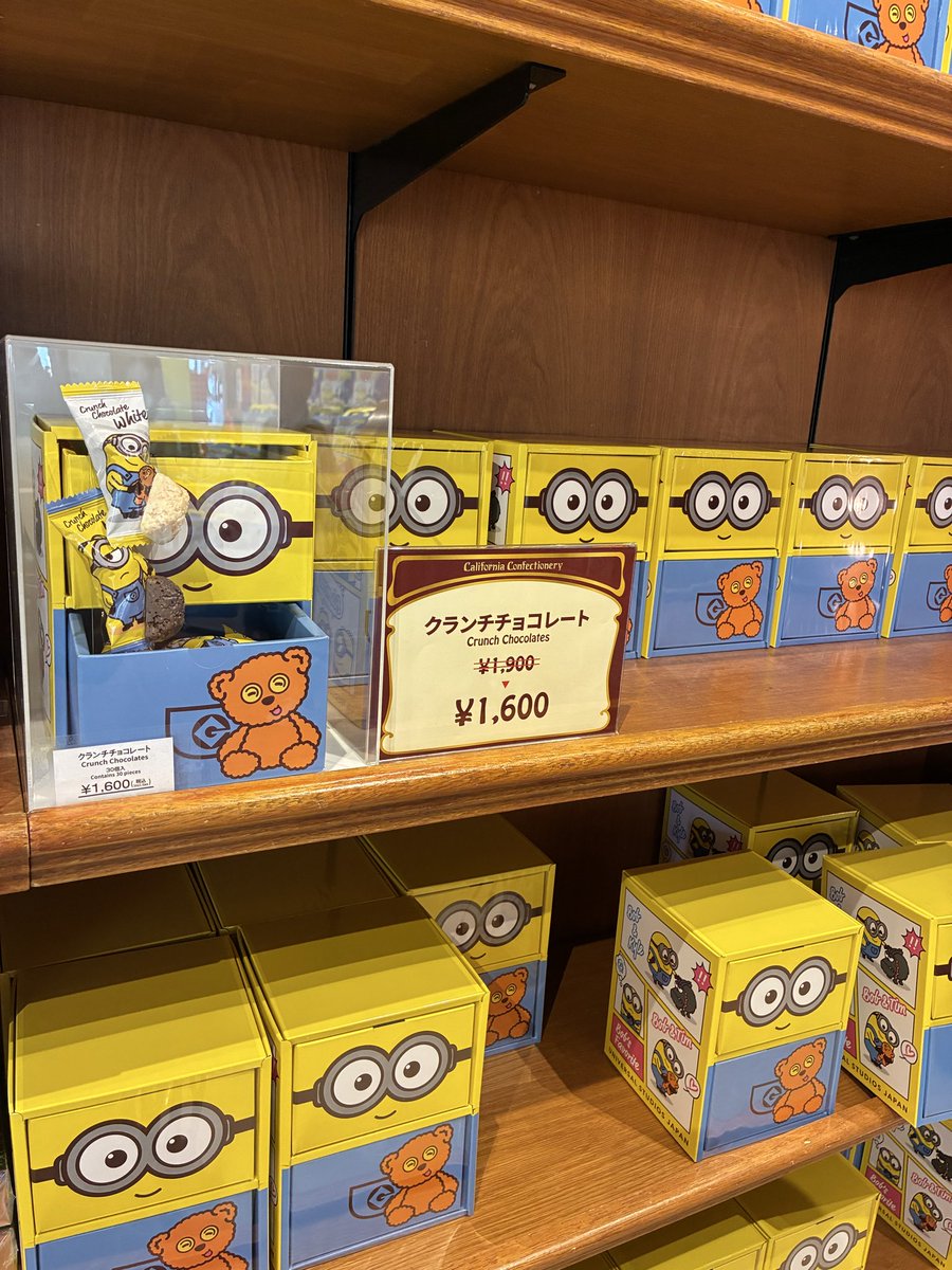 chikuma_17's tweet photo. お菓子ちょいお得Part2

#USJファン
#USJ https://t.co/YTN486gd7E