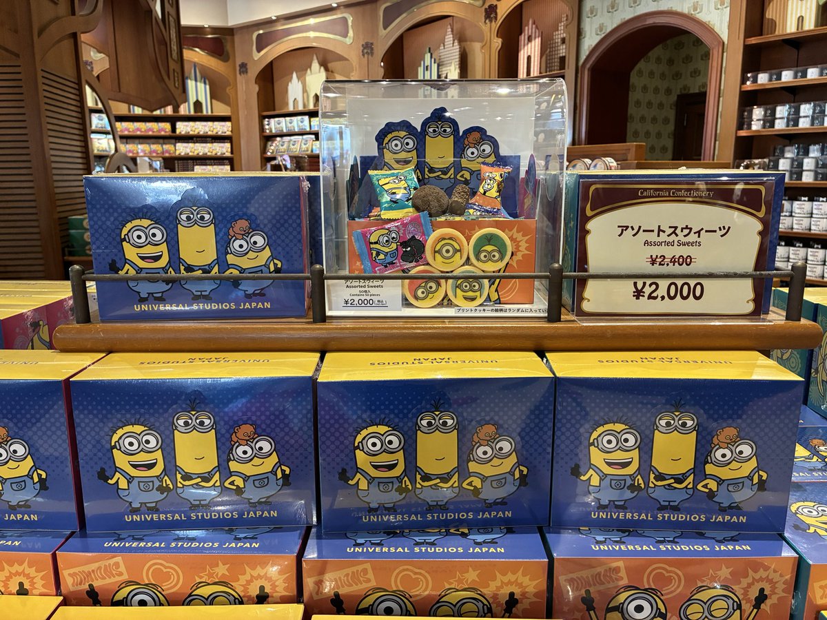 chikuma_17's tweet photo. お菓子ちょいお得Part2

#USJファン
#USJ https://t.co/YTN486gd7E