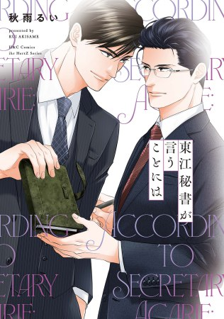 ihr HertZ&CRAFT編集部 (@ihrHertZ_CRAFT) / Posts / X