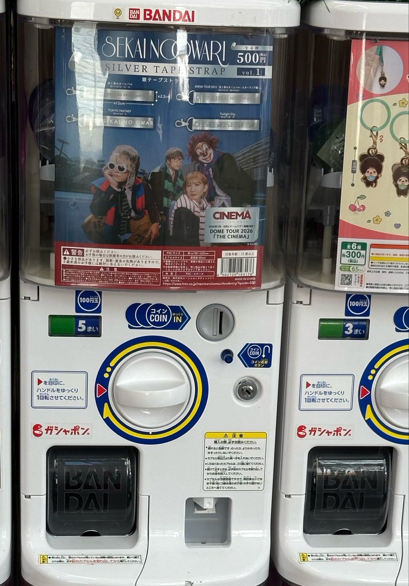 gffffffffth's tweet photo. やっと見つけて銀テの神になってしまった。
#セカオワ https://t.co/AxsyCyVeRm