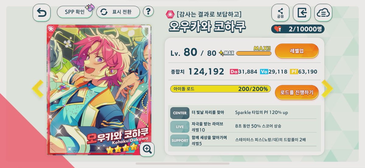 sonr_0328's tweet photo. 풀돌햇어요^///^
앞으로는 조금만 더 효도하자 https://t.co/rWH5de0a2E