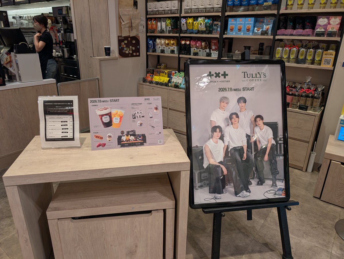 BeomBeom375's tweet photo. Success.

#TXT #TOMORROW_X_TOGETHER 
#タリーズコラボ #タリーズ https://t.co/5iyVI8yMf2
