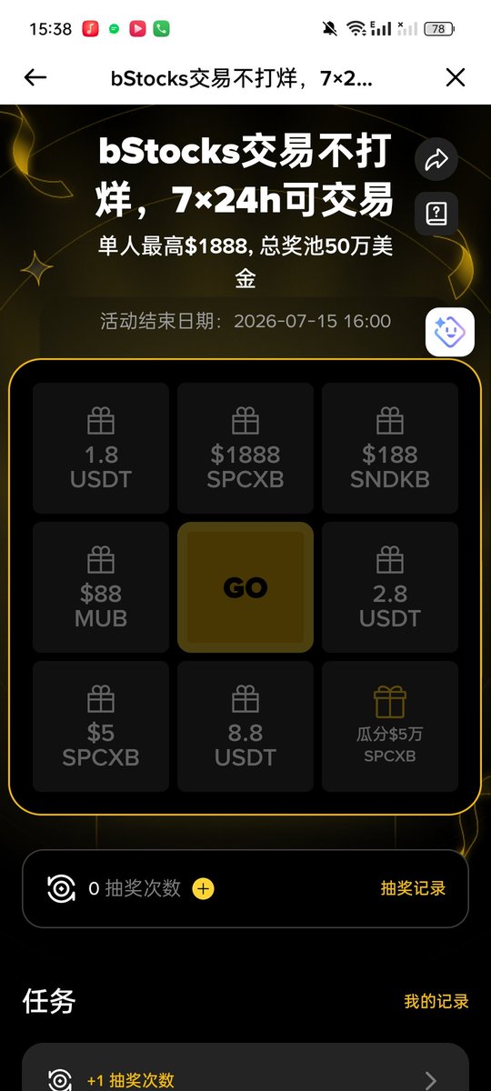 P大酱 tweet media