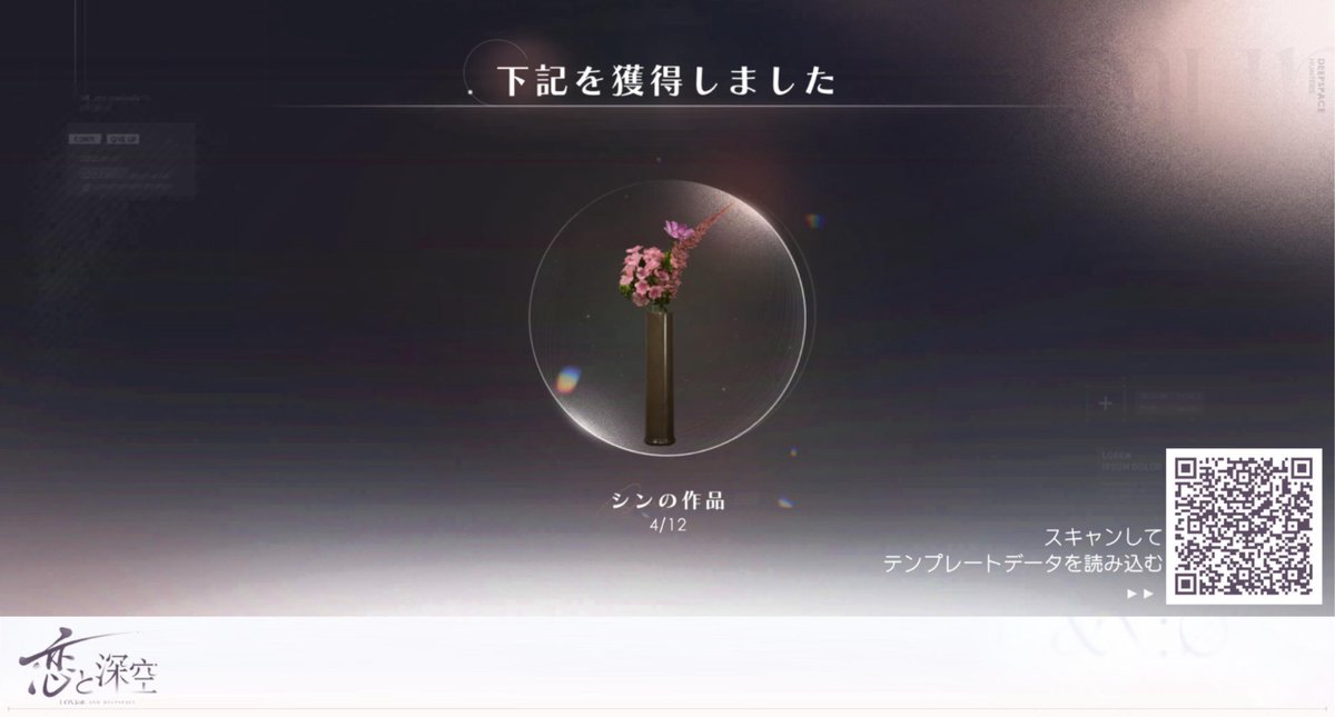 Akahik0's tweet photo. 思��が検閲されてるみたいだけど録画もやる気が出ず　結果的にシンがくれたフラワーアレンジメントの写真が10枚だけ残っている　本当の死別感がある https://t.co/vH6og5k6vY