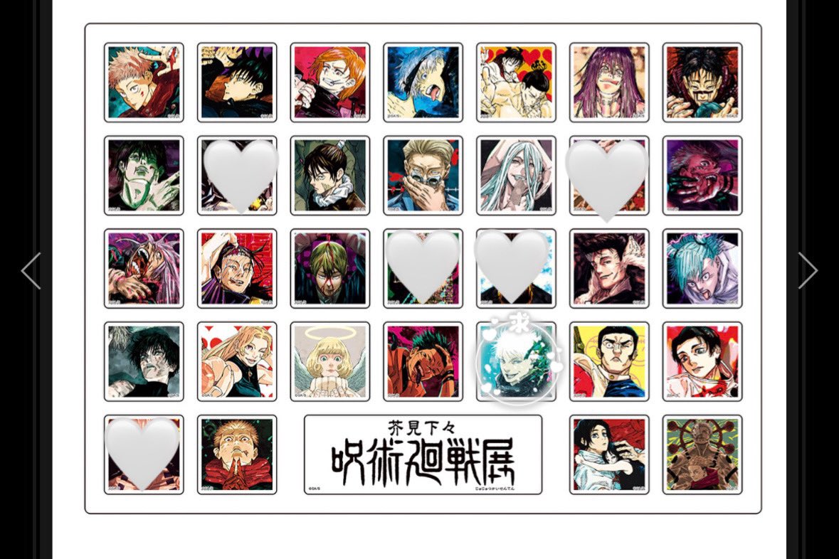 ___nekonomimi's tweet photo. 交換 呪術廻戦 呪術廻戦展 原画展 名古屋 アクリルタイル

譲）画像無印 各3
五条 乙骨 虎杖 伏黒 脹相 甚爾 真希 直哉 七海 宿儺 他

求）26巻五条

ご購入予定のある方仮約束可能です
京都大阪手渡しor郵送
お気軽にお声掛けください⟡ https://t.co/p2gutfAJip