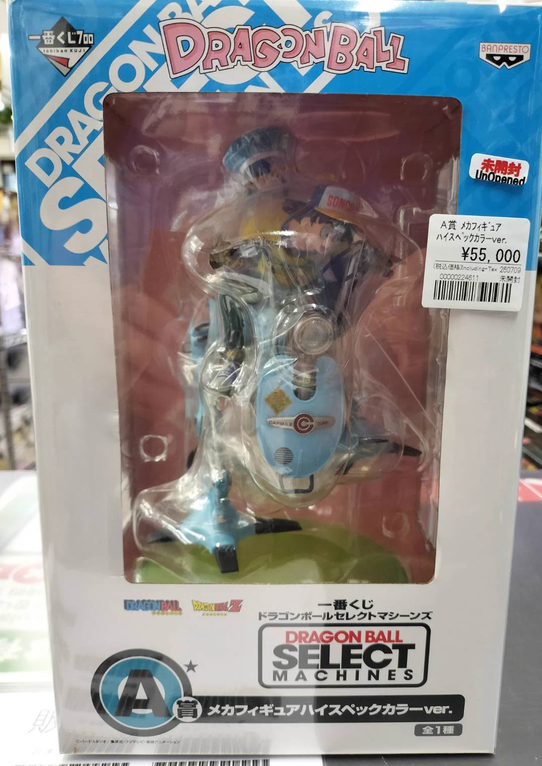 アニメフィギュア専門店】おたちゅう。秋葉原1号店 on X: 