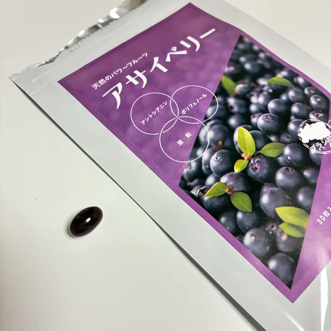 ringo5chan's tweet photo. アサイベリー《約1ヶ月分》 食物繊維 アサイー ベリー 鉄分 ポリフェノール は ブルーベリー よりも スーパーフード  カリウム ヘルシーオイル アントシアニン ビタミンE 鉄分 必須脂肪酸 #カウシェ
https://t.co/Ok8yAuhC8J https://t.co/aiWWJVxPAY