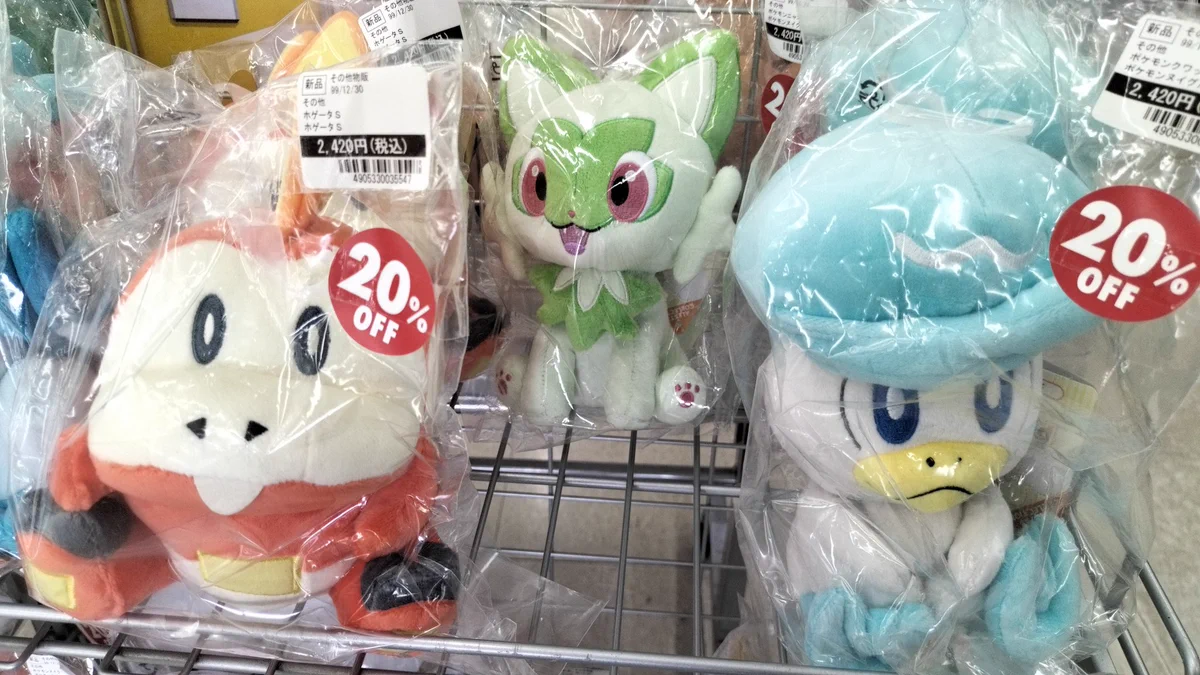 【全てタグ付き】ポケモン めちゃ シリーズ ぬいぐるみ まとめ売り TSUTAYA静岡流通どおり店 on X: 