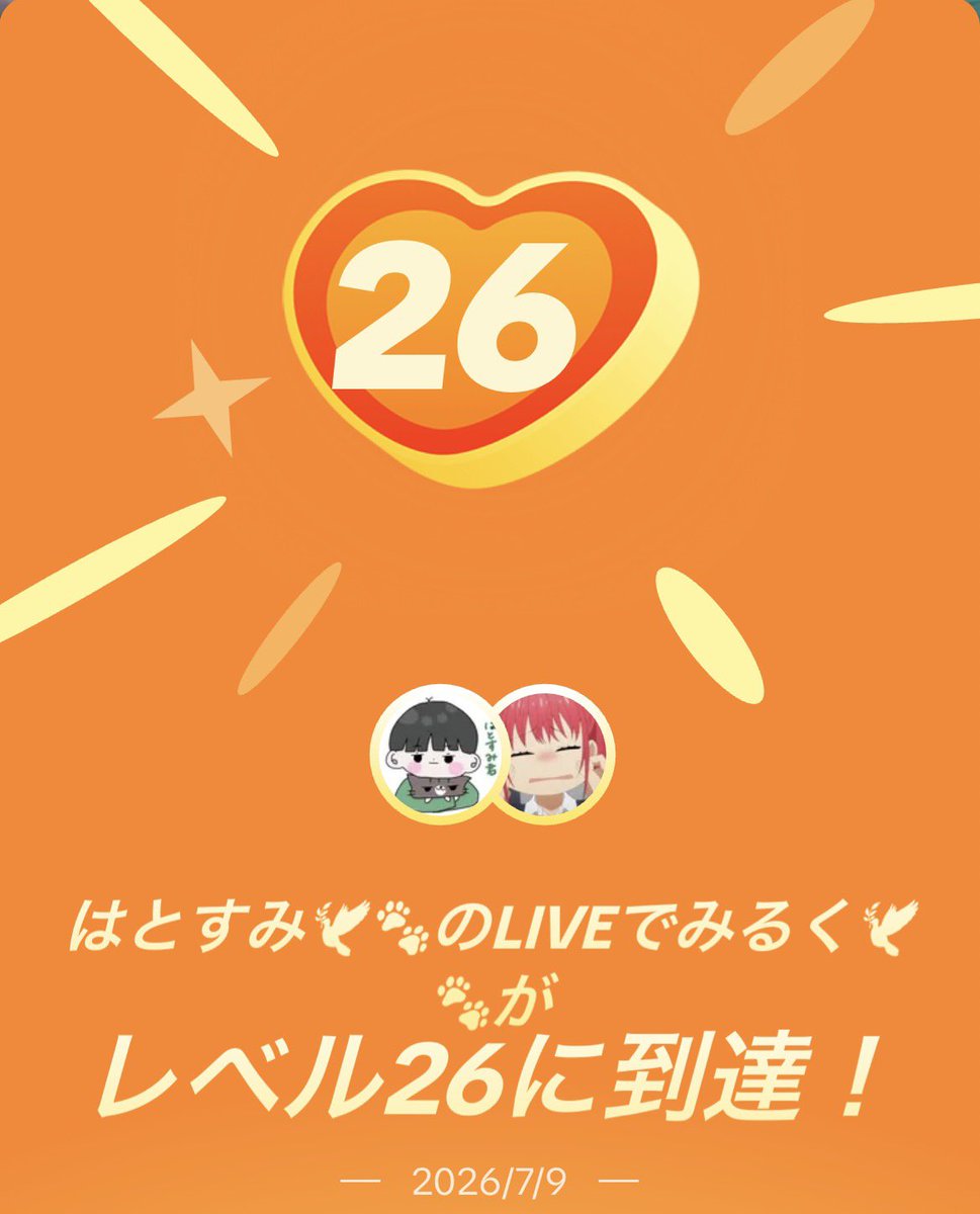 mts___mi's tweet photo. やっと投げれて、26ﾍﾞﾚにもなれてはぴ-  ̫-♡
ところでここはどこですか❓ https://t.co/KWcMZeBu9g